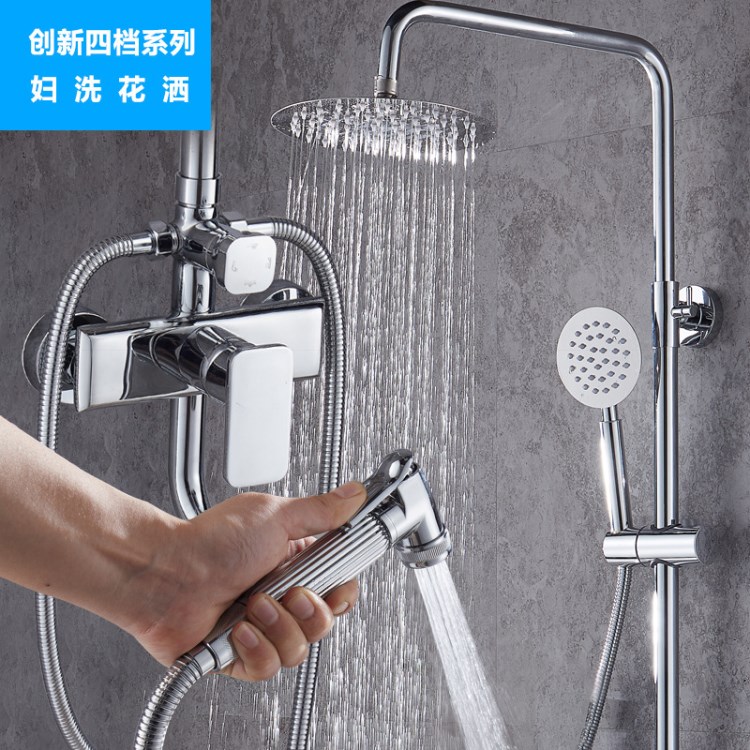 全銅淋浴龍頭浴室四擋花灑婦洗噴槍增壓花灑套裝衛(wèi)生間淋浴器批發(fā)
