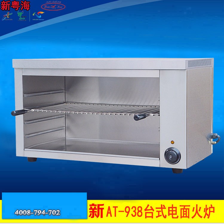 新粵海AT-938臺(tái)式電面火爐 商用全不銹鋼臺(tái)式面火爐烤箱高低可調(diào)