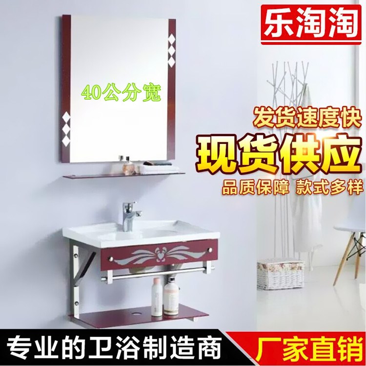 小戶型60公分不銹鋼支架盆鋼化玻璃洗手盆一體陶瓷盆洗臉面盆40寬