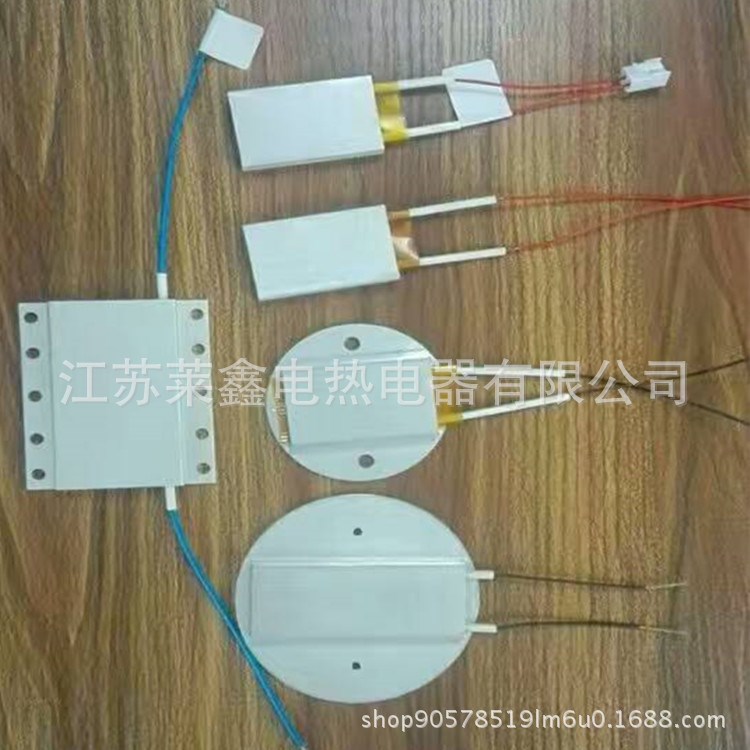 PTC加热片供应加热器 PTC加热器与PTC 煮蛋器发热体带外壳