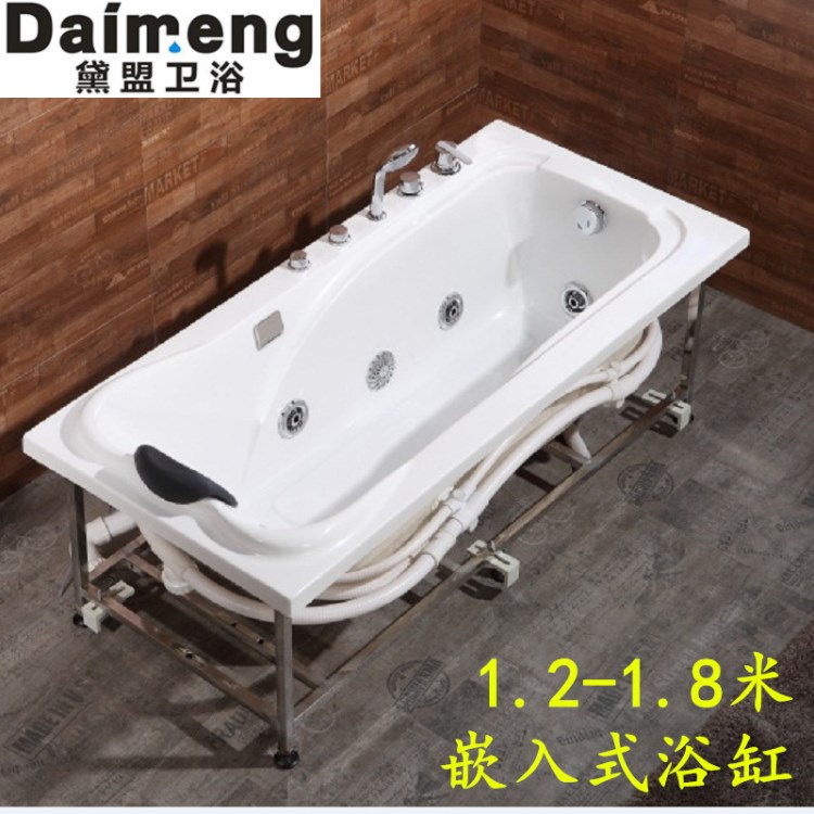 廠家直銷批發嵌入式普通工程浴缸亞克力浴池1.2-1.8米