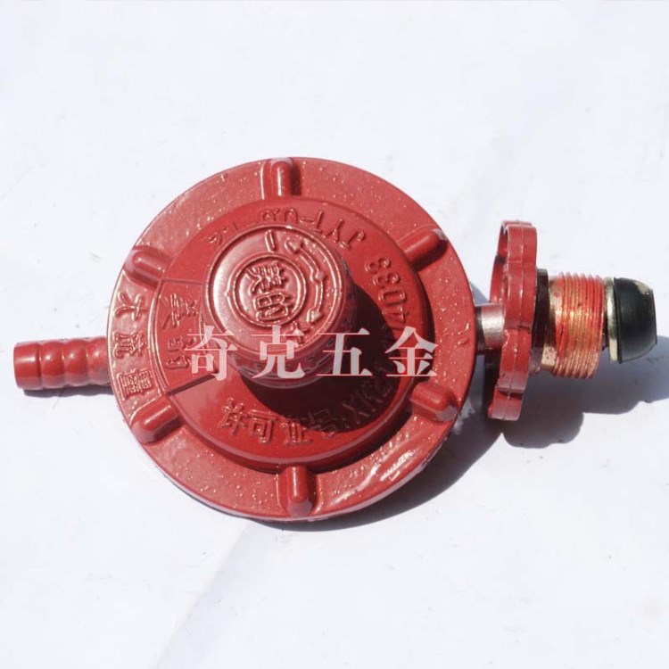 供應(yīng) 煤氣閥 減壓閥 鋁合金材質(zhì) 質(zhì)量?jī)?yōu)越 歡迎新老客戶(hù)訂購(gòu)