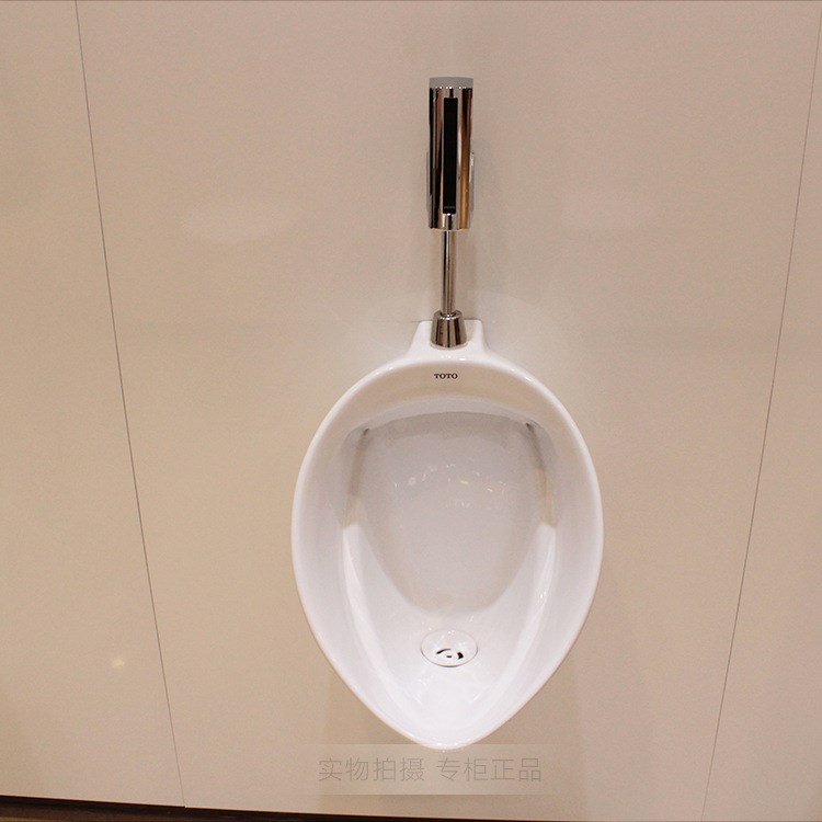 TO.TO掛墻式小便器 UWN103HB小便斗暗裝明裝感應小便器手按小便斗