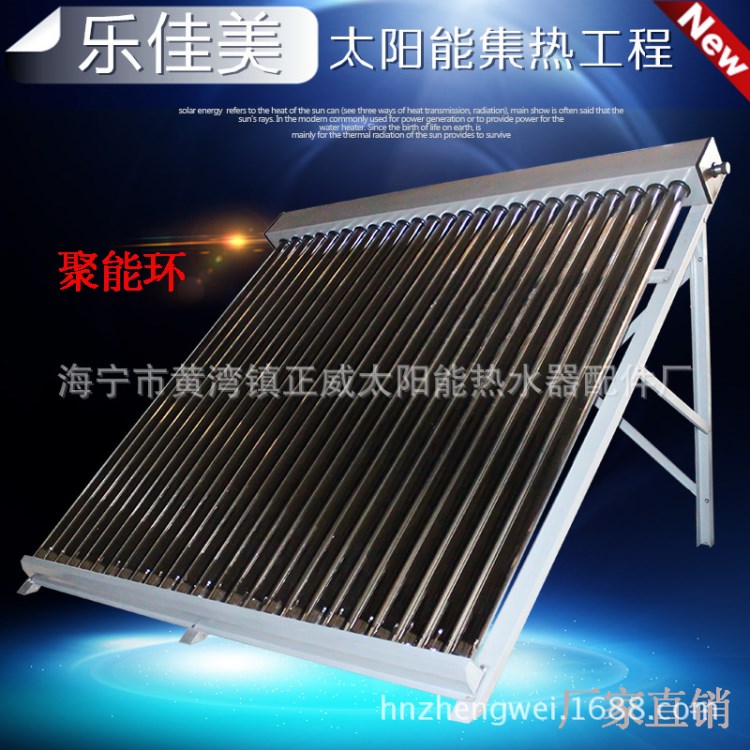 單排工程聯箱 太陽能熱水工程 工程集熱器 太陽能聯箱支架