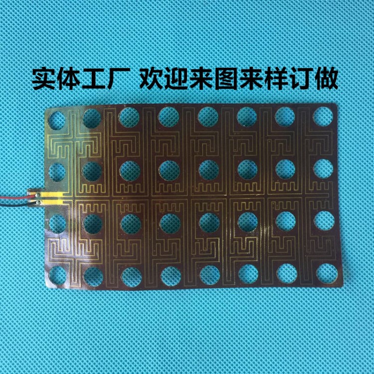 無人機電池加熱保溫用發(fā)熱膜發(fā)熱片