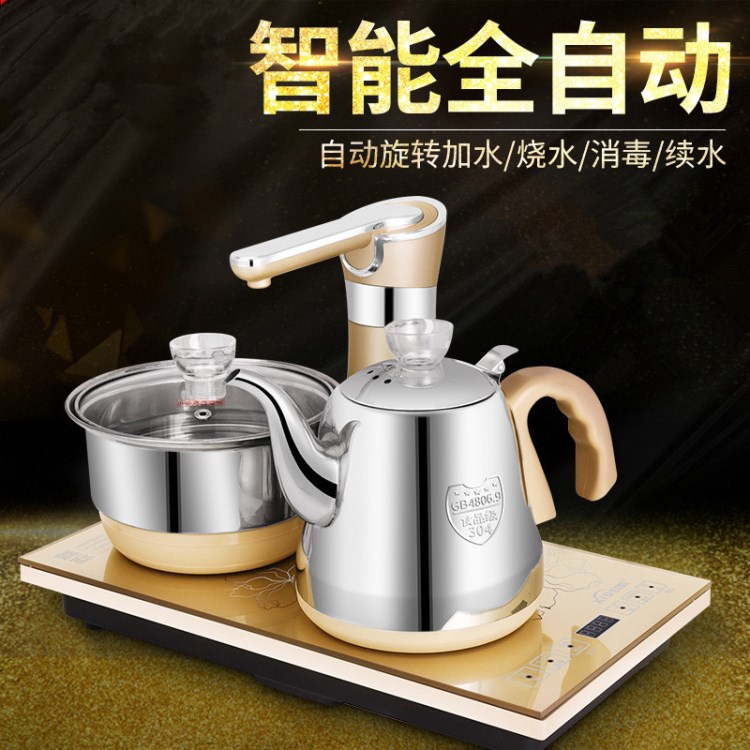 电磁茶炉茶具电器平面触摸烧水加水泡茶炉茶壶茶几茶盘用煮水器