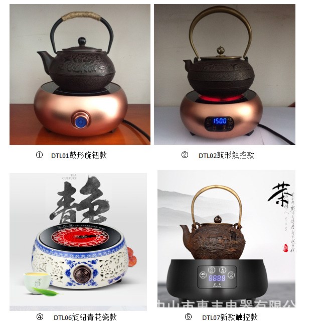 惠豐電器茗豐廠家批發(fā)一件代發(fā)電陶爐泡茶爐OEM貼牌迷你煮水器