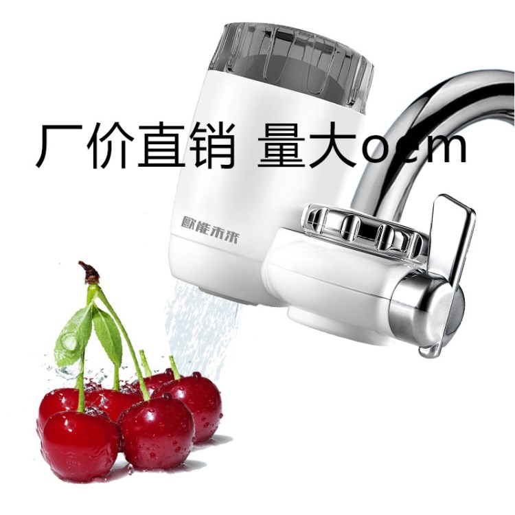 工厂直销 水龙头净水器厨房过滤器小型净水机厨房电器外贸货源