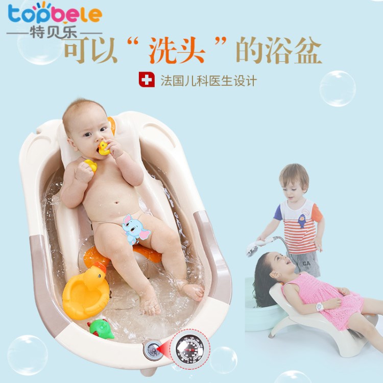 topbele新款兒童浴盆小孩洗澡盆寶寶洗頭盆加大加厚澡盆可坐可躺