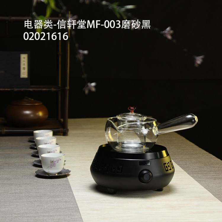 信軒堂MF-003香檳金玫瑰金磨砂黑電陶爐家用煮茶爐茶器鐵壺煮水器