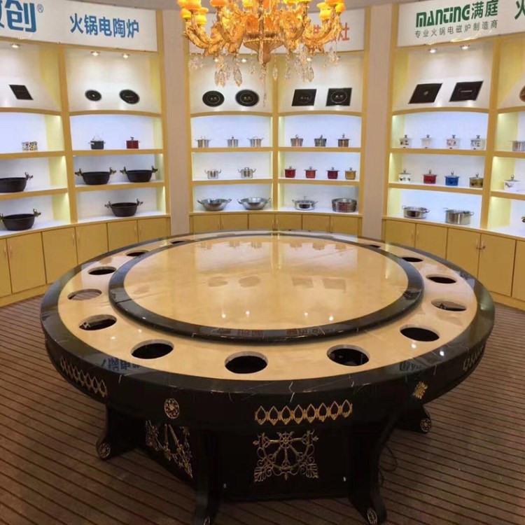 歐堡羅供應(yīng)酒店餐廳大理石電動(dòng)餐桌電動(dòng)轉(zhuǎn)盤帶電磁爐電動(dòng)火鍋?zhàn)?
                                                         style=