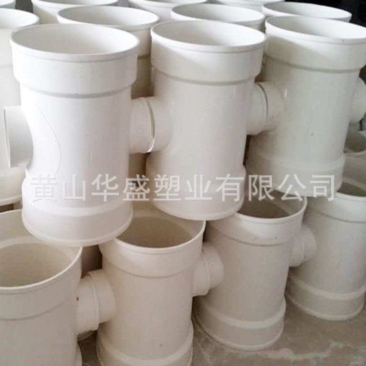 國標315upvc排水四通 dn300pvc-u排水四通 12寸pvc排水四通批發