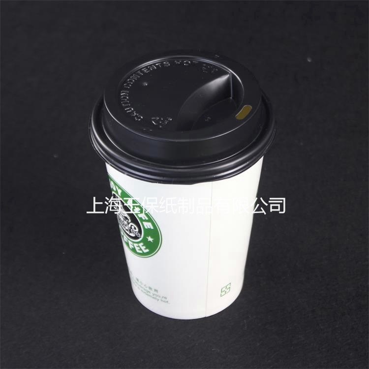 厂家直销咖啡杯 450ml冷饮杯一次性纸杯带盖奶茶杯