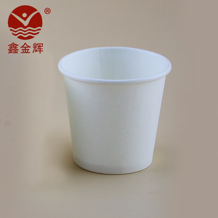 2.5盎司一次性空白紙杯 環保飲水杯現貨批發可定制 紙杯批發包郵