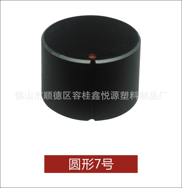 旋鈕配件廠家供應 各式燃氣具旋鈕 金屬旋鈕 爐具煙機配件