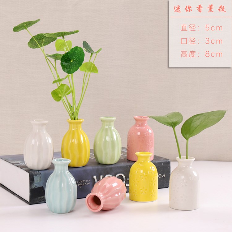 創意陶瓷花瓶簡約辦公家居桌面擺件小工藝品陶瓷香薰瓶干花花插