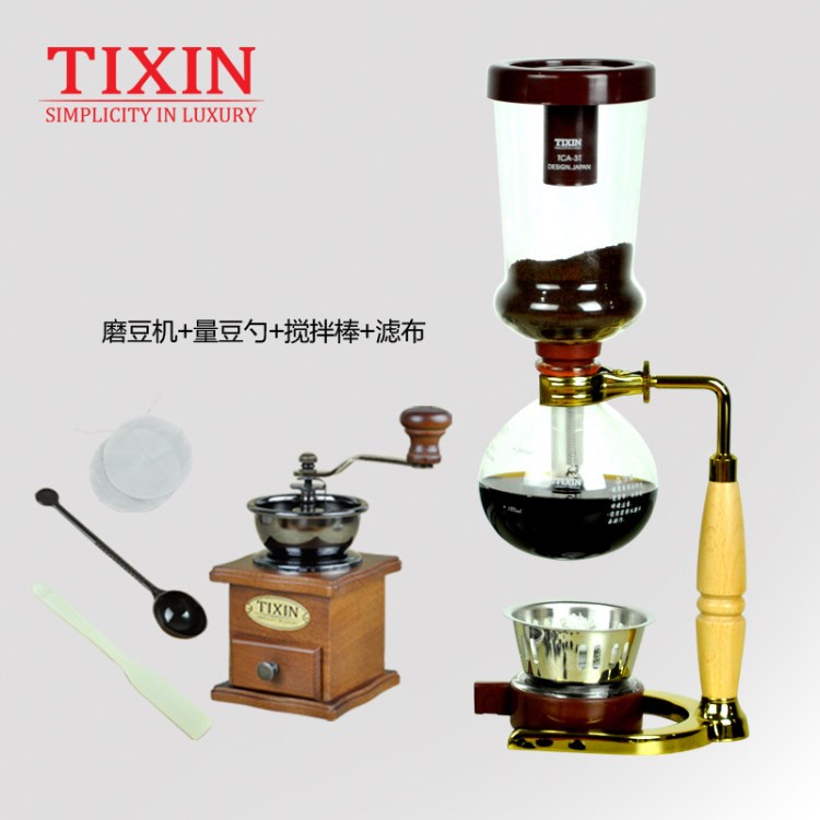 TIXIN/梯信 虹吸式咖啡壶家用 台湾原装玻璃塞风壶 手动煮咖啡机