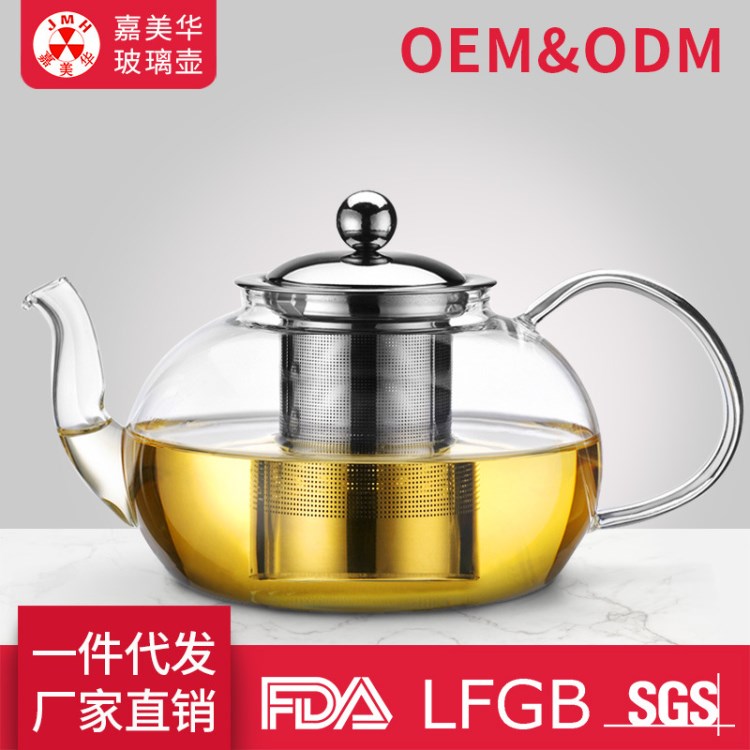 批發(fā)高硼硅耐熱玻璃壺茶壺茶具 304不銹鋼濾網(wǎng)過濾透明直火壺定制