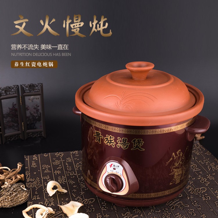 禮品贈(zèng)品 廠家直銷3.5升|紫砂電燉鍋|煮粥鍋|養(yǎng)生湯煲