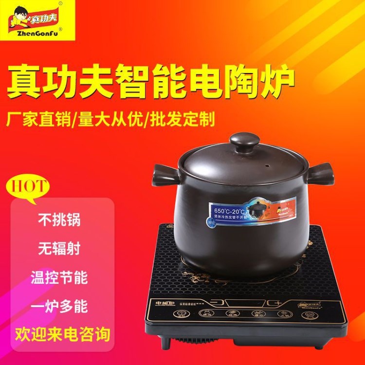 紅外線灶家用電器電陶爐定制QW-2013B多功能火鍋燒烤電陶爐