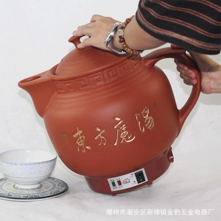 八升大容量陶瓷保健養生壺 8L升特大號紫砂電藥罐藥壺煎藥壺