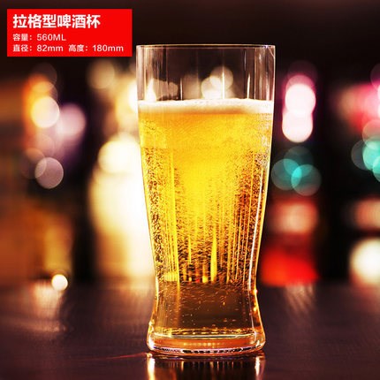 德國(guó)SPIEGELAU創(chuàng)意水晶玻璃大號(hào)啤酒杯套裝扎啤杯果汁杯