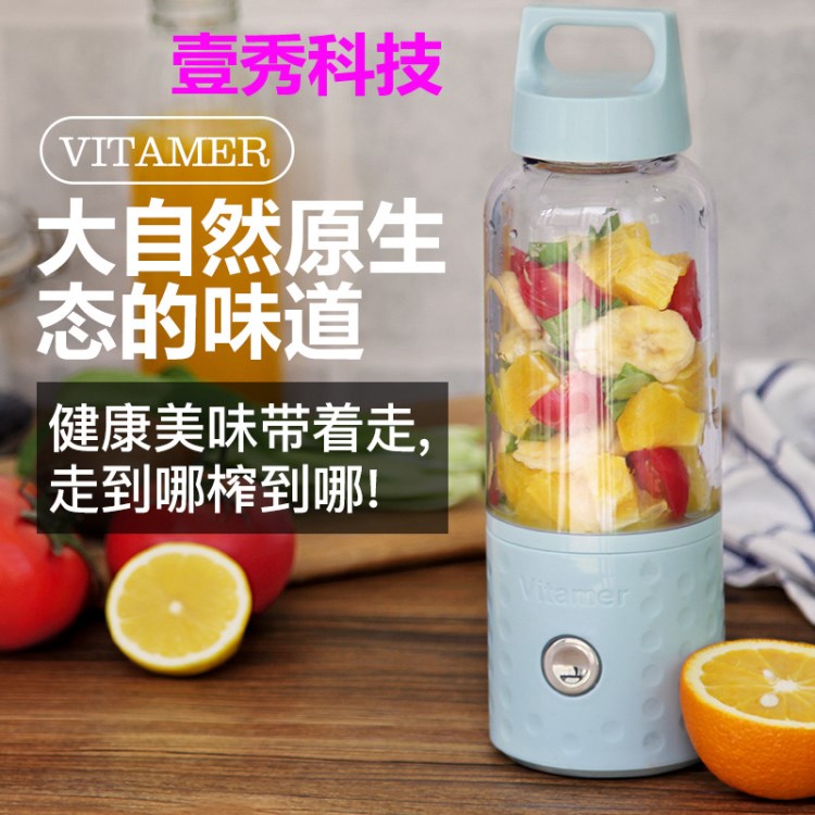 維他命榨汁杯 vitamer九豬榨汁機(jī)電動(dòng)充電檸檬迷你便攜式攪拌杯