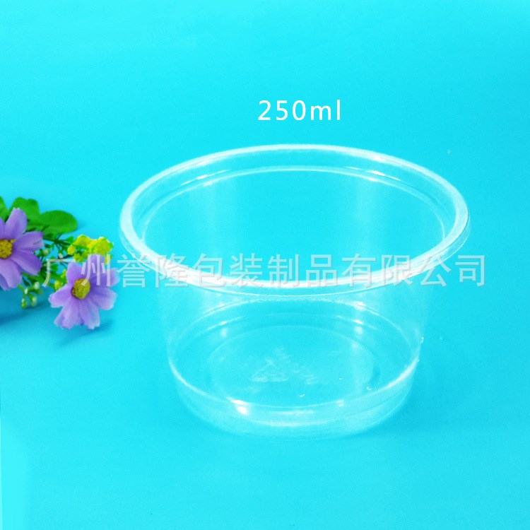 果凍杯一次性塑料平底龜苓膏杯250ML透明雙皮奶杯 PP食品湯杯批發(fā)