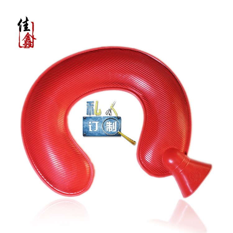 經(jīng)典款護(hù)頸熱水袋 U型/形 注水沖水 防爆加厚BS標(biāo)準(zhǔn) 熱敷理療頸椎