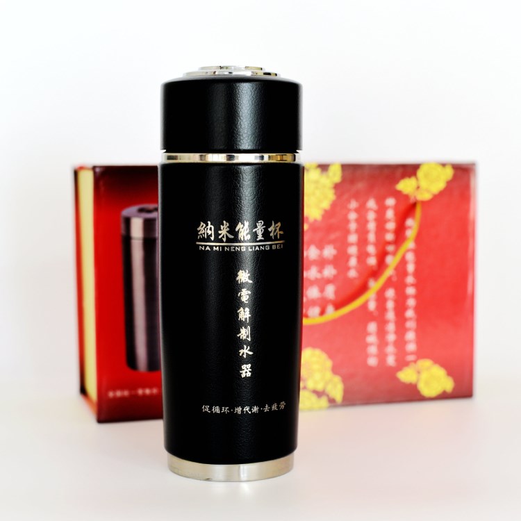 皮紋納米能量杯托瑪琳杯子廣告贈(zèng)品紀(jì)念禮品杯水杯定制刻字