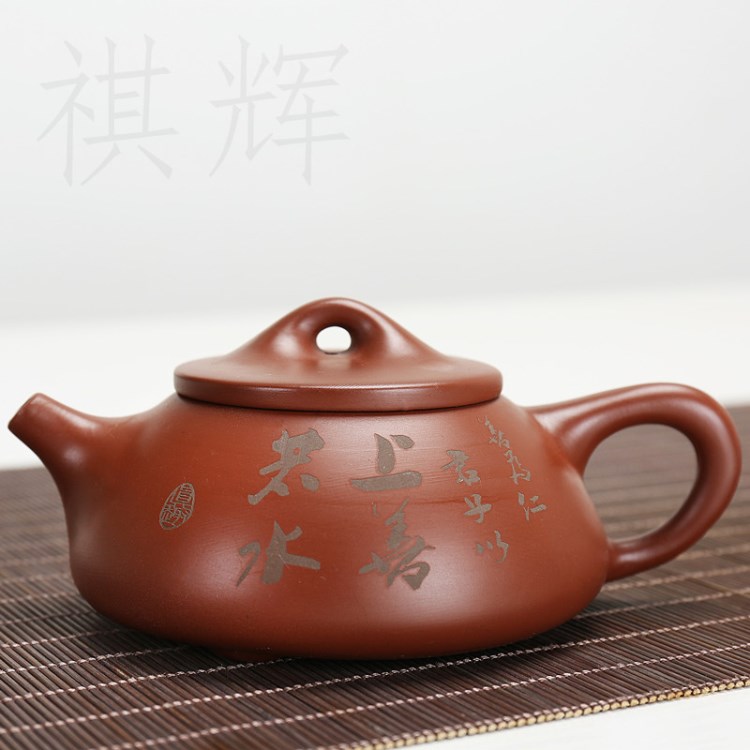 原礦紫砂 紫砂壺 石瓢紫砂茶壺 茶具定制LOGO手工制作禮品定制