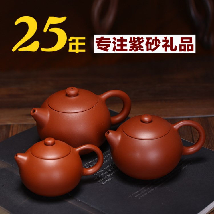 西施紫砂壶厂家直销宜兴茶壶批发茶具工艺品礼品定制套装手工