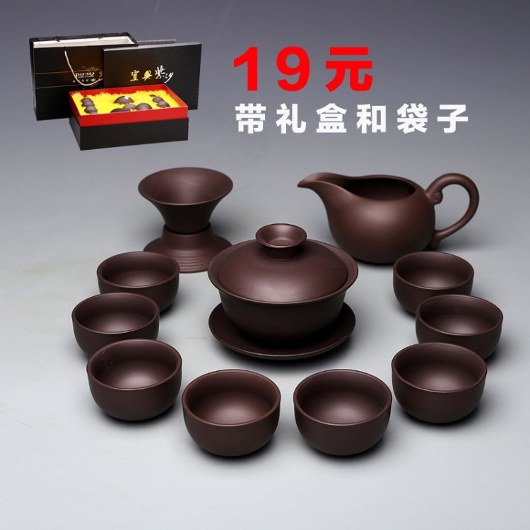 宜興紫砂茶具套裝紫砂茶壺陶瓷紫砂壺功夫茶具創(chuàng)意禮品贈(zèng)品定制