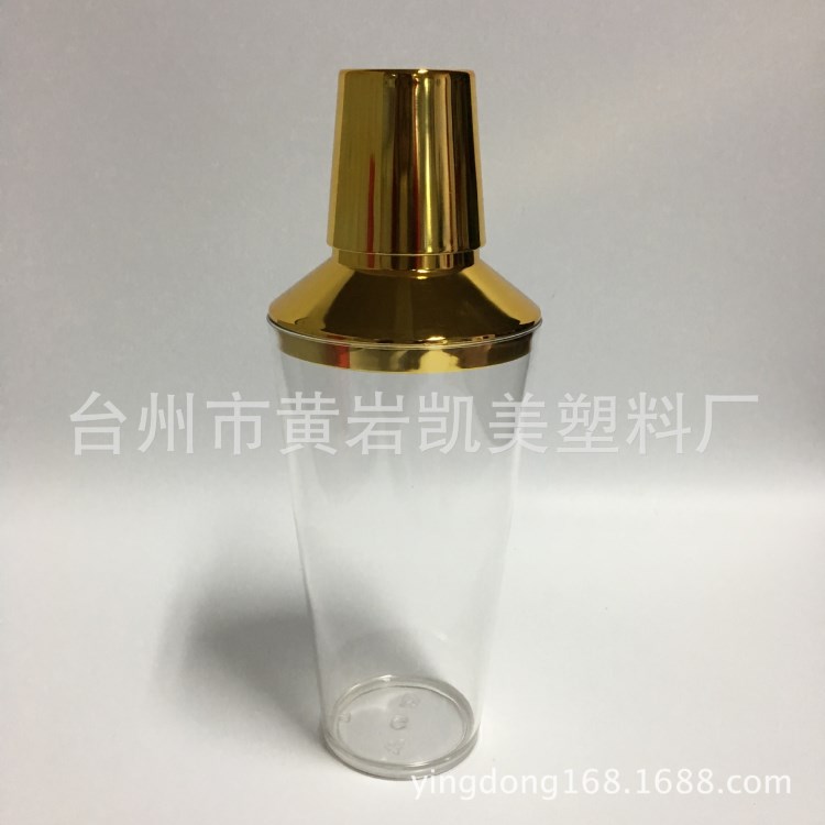 塑料調酒器  電鍍搖酒器雪克壺750ml
