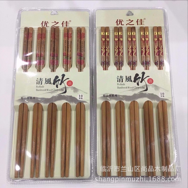 10雙印花筷子 無(wú)漆天然竹筷子 日用品百貨批酒店用品日常家用