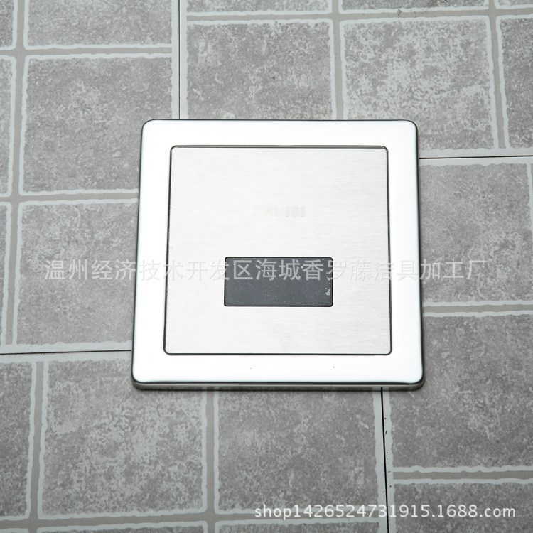 批發衛浴交直流全自動暗裝蹲便器感應器 大便感應器 感應沖水閥
