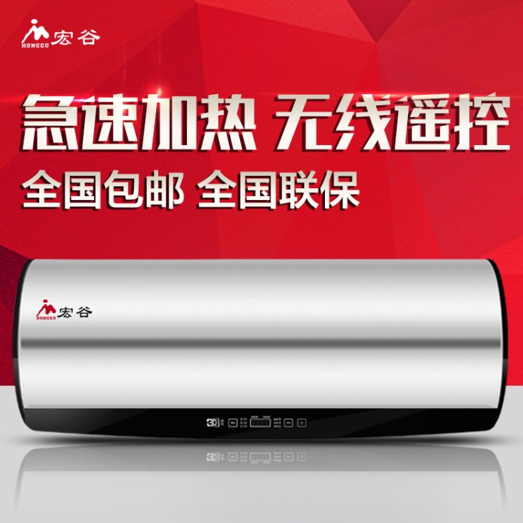宏谷直銷速熱式電熱水器圓桶30L 儲水式即熱式帶遙控觸摸全國聯保
