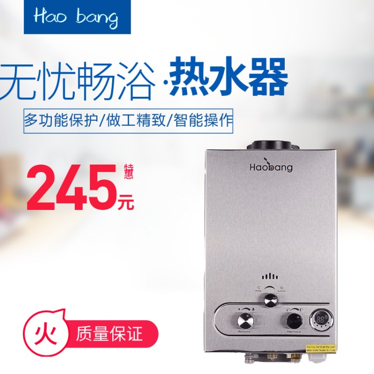 廠家直銷熱水器現貨出售天燃氣熱水器家用熱水器