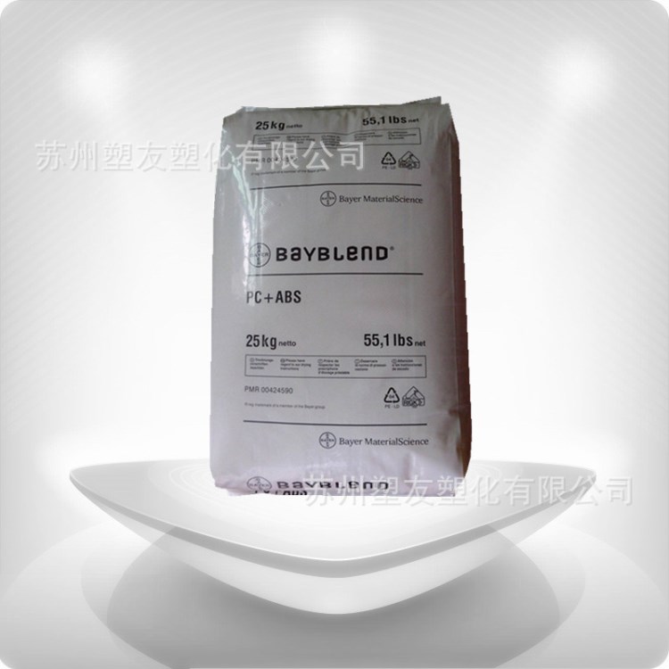 無溴阻燃 PC/ABS 德國拜耳 T65  防火高流動 耐高溫 電鍍合金塑料