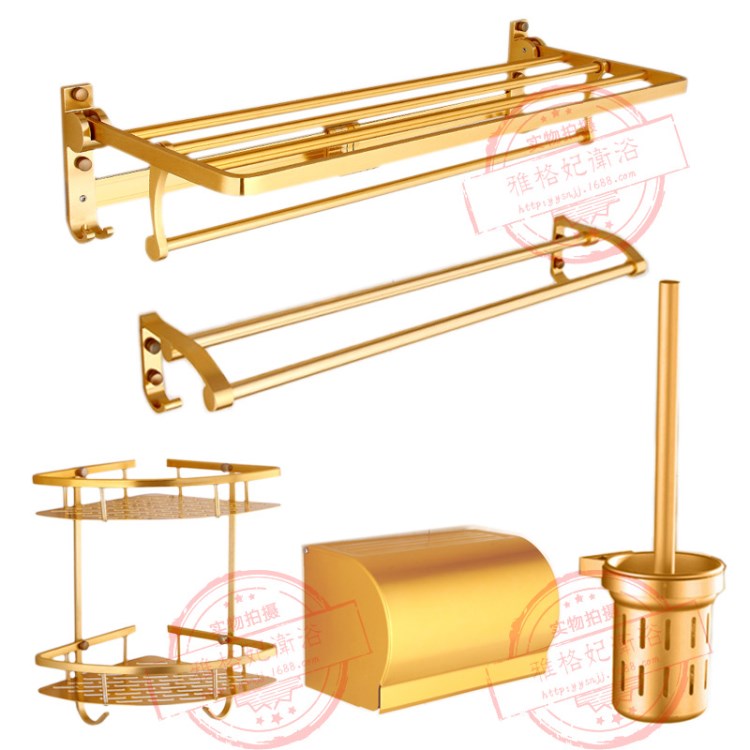 新款土豪金毛巾架浴巾架衛(wèi)浴五金掛件套裝太空鋁浴室衛(wèi)生間置物架
