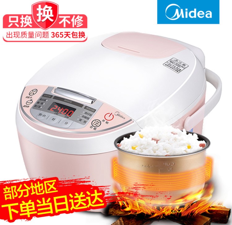 Midea/美的 MB-WFS3018Q迷你智能電飯煲鍋家用3人-4人3升L