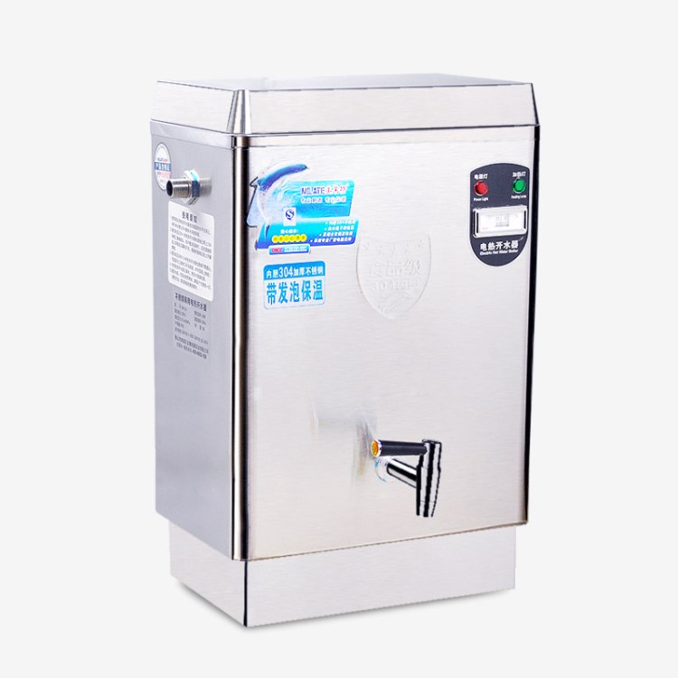 美萊特AM-20電熱開水器 16L全自動開水機(jī)商用奶茶店燒水器 普通型