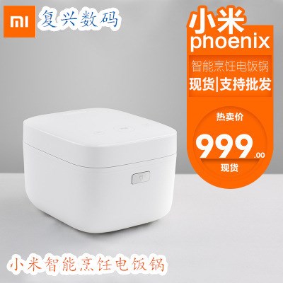 MIJIA/米家 米家壓力IH電飯煲 4L 3-4人小型家用智能全自動(dòng)電飯鍋