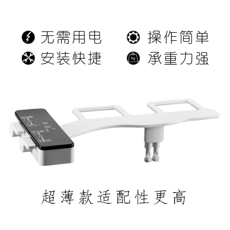 EB7200享洁超薄升级款洁身器不用电智能马桶盖板日本洗屁股冲洗器