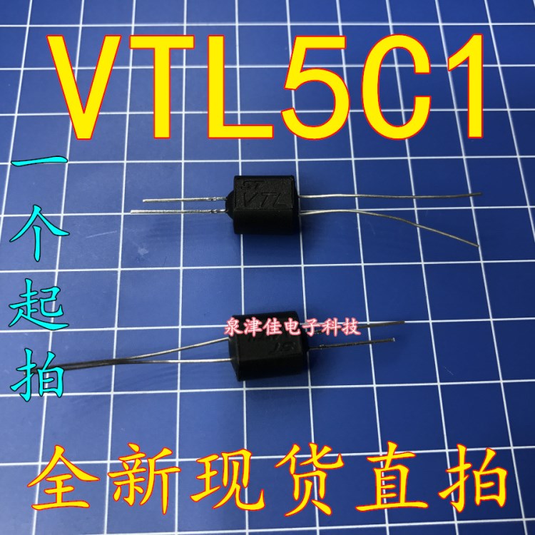 VTL5C1 VTL5C2 VTL5C3 DIP-4 音響功放線性光偶 VTL5C系列