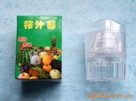 手动榨汁器 水果机  果汁机  多用手动榨汁器