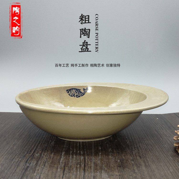 复仿古土色陶瓷汤菜盘创意特色异形盘意境菜盘 酒店主题餐厅餐具