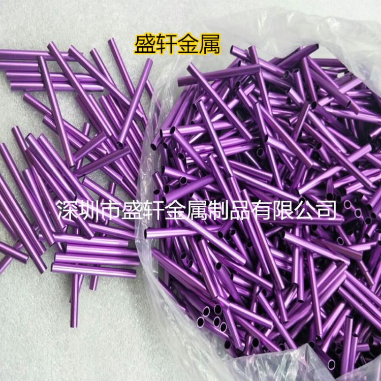 盛軒6063國標精抽薄壁氧化鋁管6*0.5MM彩色鋁制品吸管 金色/紅色