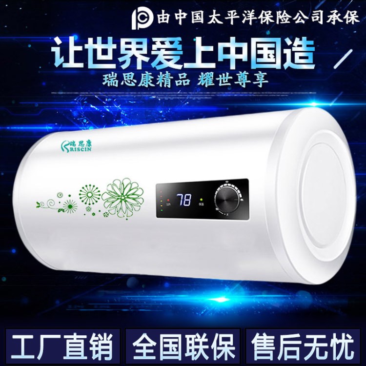 廠家批發(fā)電熱水器儲水式速熱圓桶淋浴洗澡50升節(jié)能即熱型熱水器