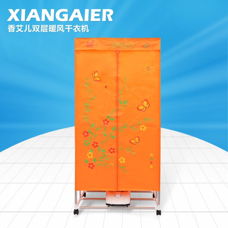 廠家批發(fā) 香艾兒雙層可折疊干衣柜   嬰兒服靜音殺菌干衣機 烘干